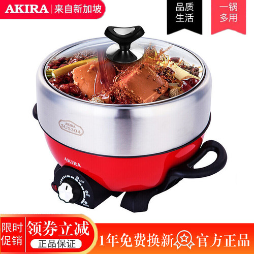 多功能电火火锅家用迷你小分体式电煮锅小型电锅2-3-6人煎电热锅