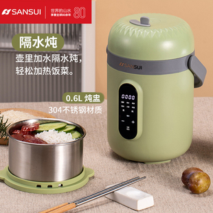 山水1.8L大容量多功能电炖锅便携电煮锅旅行家庭电饭锅电火锅