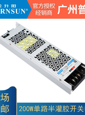 金升阳超窄开关电源LMF200-23B05V12V24V36V48UH无风扇半灌胶电源