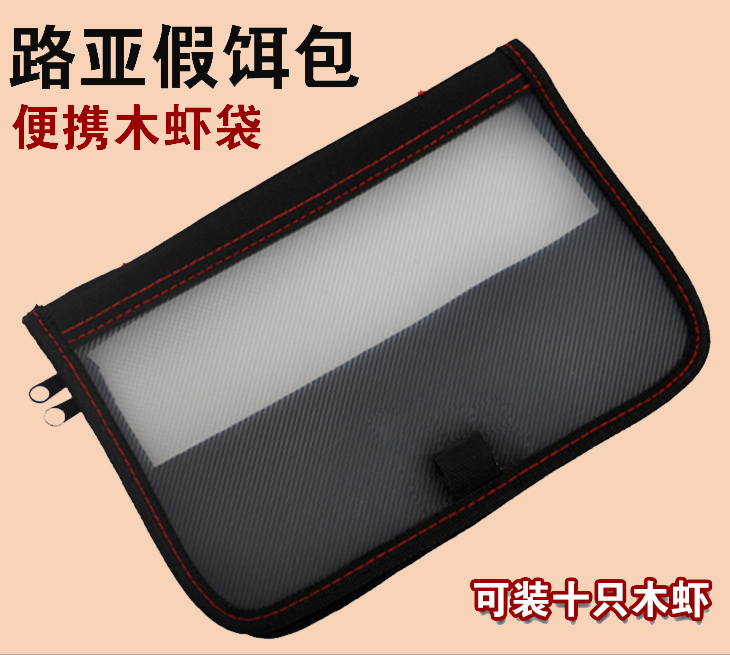 3.03.54.0号木虾鱿鱼鱼饵渔具