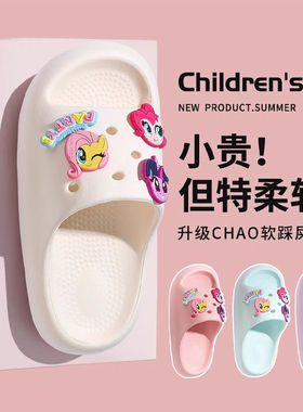 法国Uamtor小马彩虹儿童