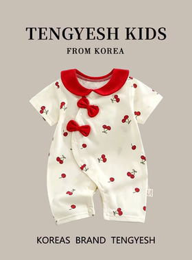 韩国TENGYESH婴儿连身衣