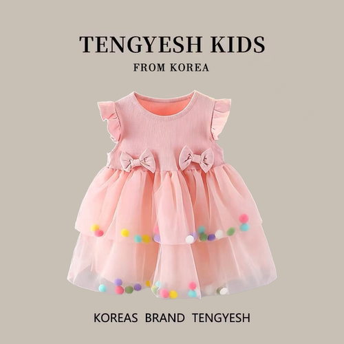 韩国TENGYESH周岁女童礼