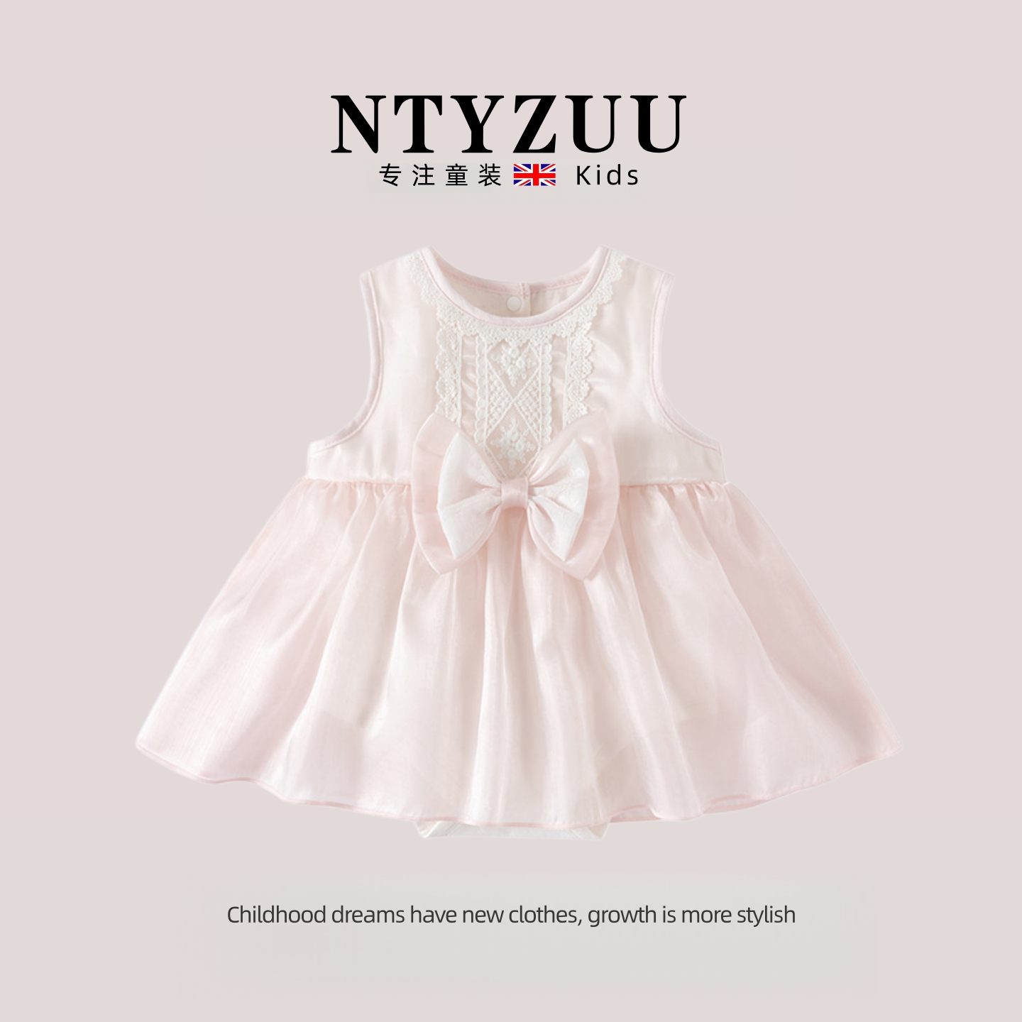 英国NTYZUU夏薄款婴儿包