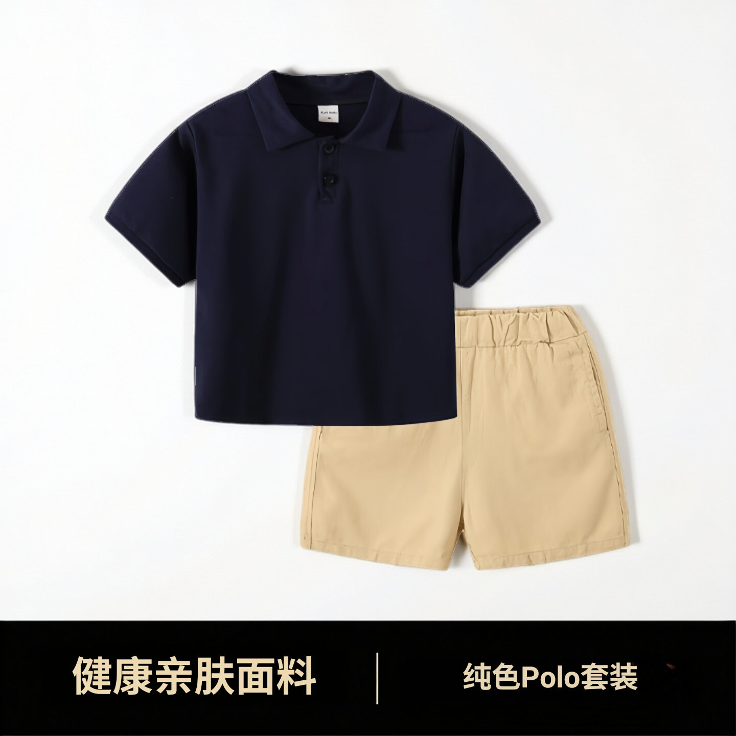 HNOUTLS童装男童套装夏