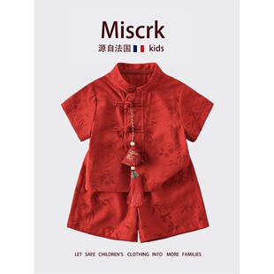 法国Miscrk夏季新款男女童中式套装宝宝国风喜庆满月百天周岁礼服