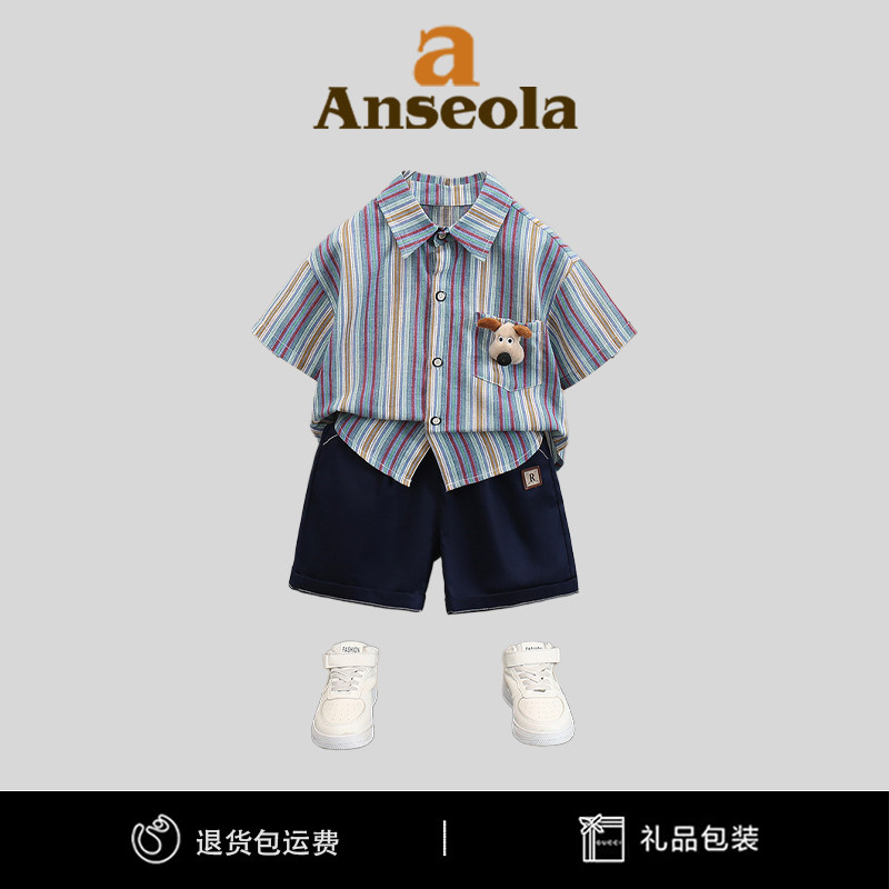 法国Anseola男童夏季新款