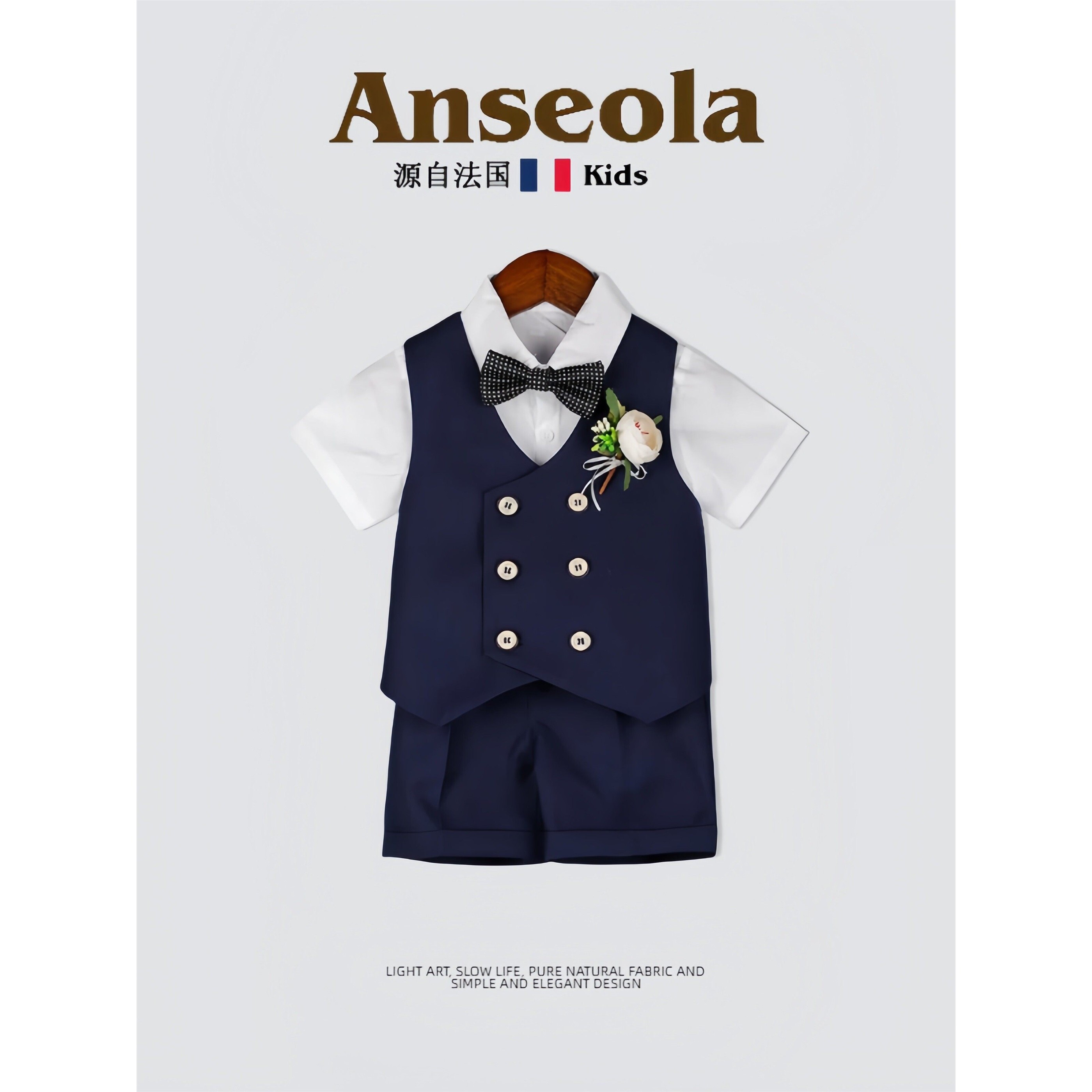法国Anseola~男宝宝夏季