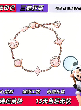 【高定版！】出入专柜无压力