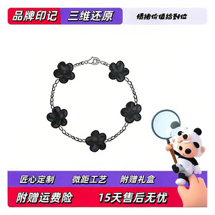 四叶草18k玫瑰金白金白贝母红玉髓熊猫玛瑙黄金五花手链送女友