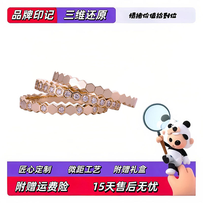 【出入专柜无压力版本】轻奢定制