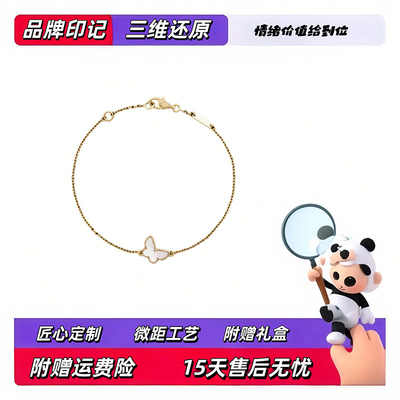 【出入专柜无压力版本】轻奢定制