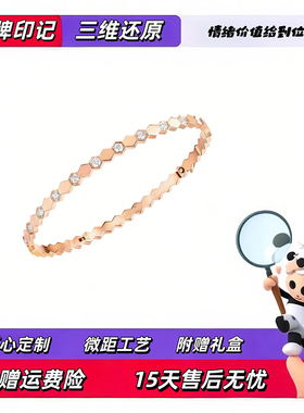 【出入专柜无压力版本】轻奢定制