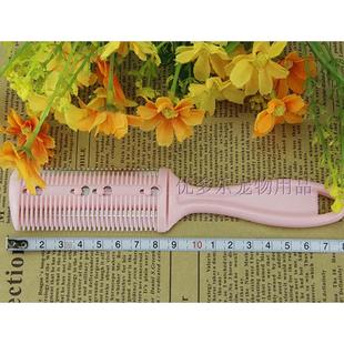 宠物削毛刀削毛梳狗狗梳子猫梳子刀片可换换毛梳宠物猫咪狗狗梳子