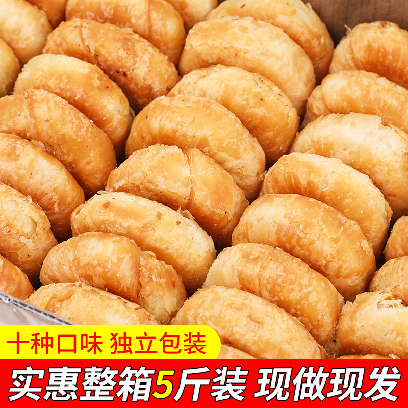 千层酥饼老式手工糕点零食绿豆