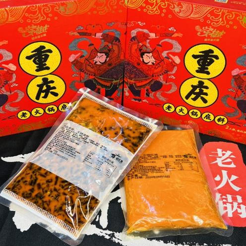 火锅底料重庆火锅穿派穿樾