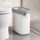 意可可夹缝垃圾桶家用新款 厕所卫生间大号容量窄卫生桶无盖ecoco