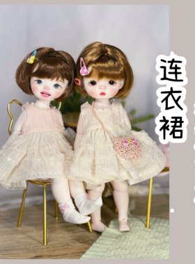 现货鱼体连衣裙娃娃小六可