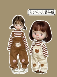 6分小6小熊背带裤赤木少女体大鱼体GL小六娃娃衣服长袖内搭袜子