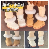 野咻上新胖點(diǎn)體大魚體點(diǎn)點(diǎn)體gl赤木小六可穿雪地靴毛毛靴子冬季鞋