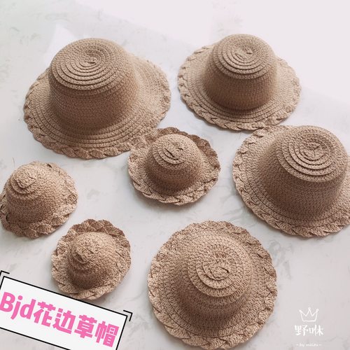 草帽棉花娃娃blythe帽子