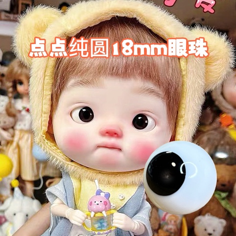 bjd眼珠10mm12mm14m18mm20点点妹点弟纯圆可动眼睛ob11棕色黑珍珠 模玩/动漫/周边/娃圈三坑/桌游 BJD/SJD/胶皮/OB娃娃 原图主图