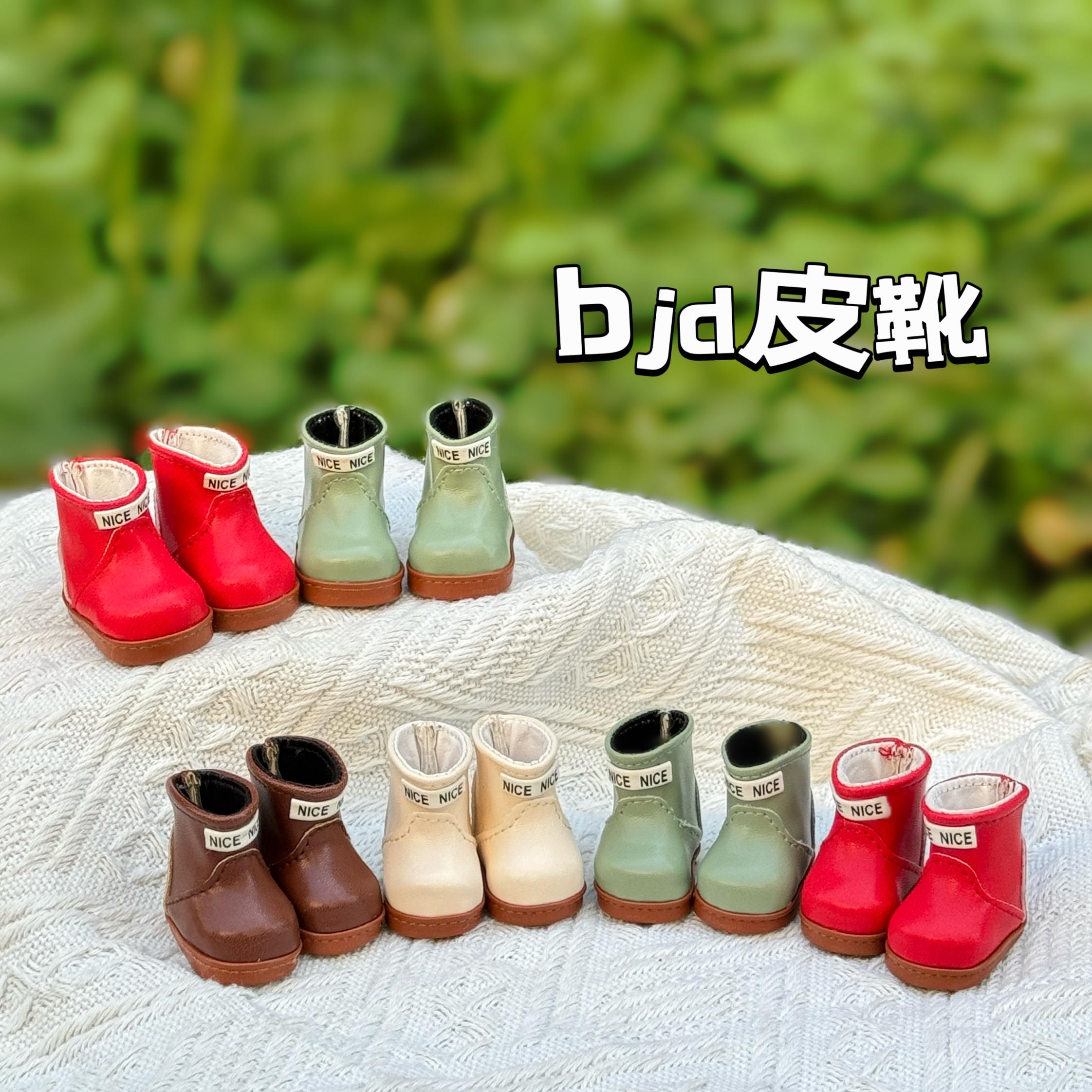 原创设计BJDob皮ob鞋ob娃裙