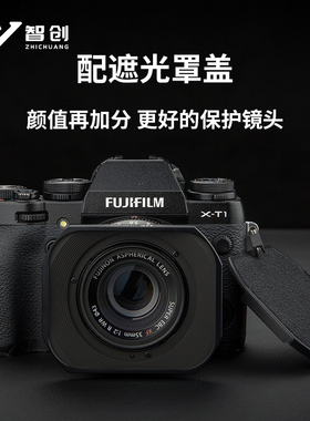 适用富士XF23mmF2遮光罩XS10XT4XT30X-T3龙镜头XF35mm f/2 R 43mm