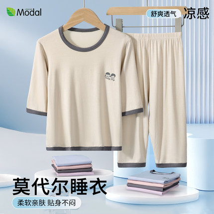 儿童睡衣莫代尔男童女童小孩夏季天薄款家居服冰丝宝宝空调服套装