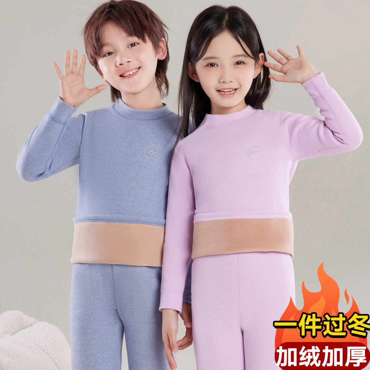 儿童加厚保暖内衣套装加绒德男童女童秋冬季a类小孩内搭秋衣秋裤