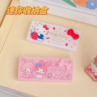 卡通hellokitty美乐蒂卡通化妆品收纳盒迷你便携随身桌面收纳盒