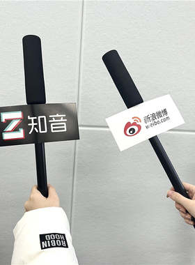 麦克风模型记者采访麦话筒道具
