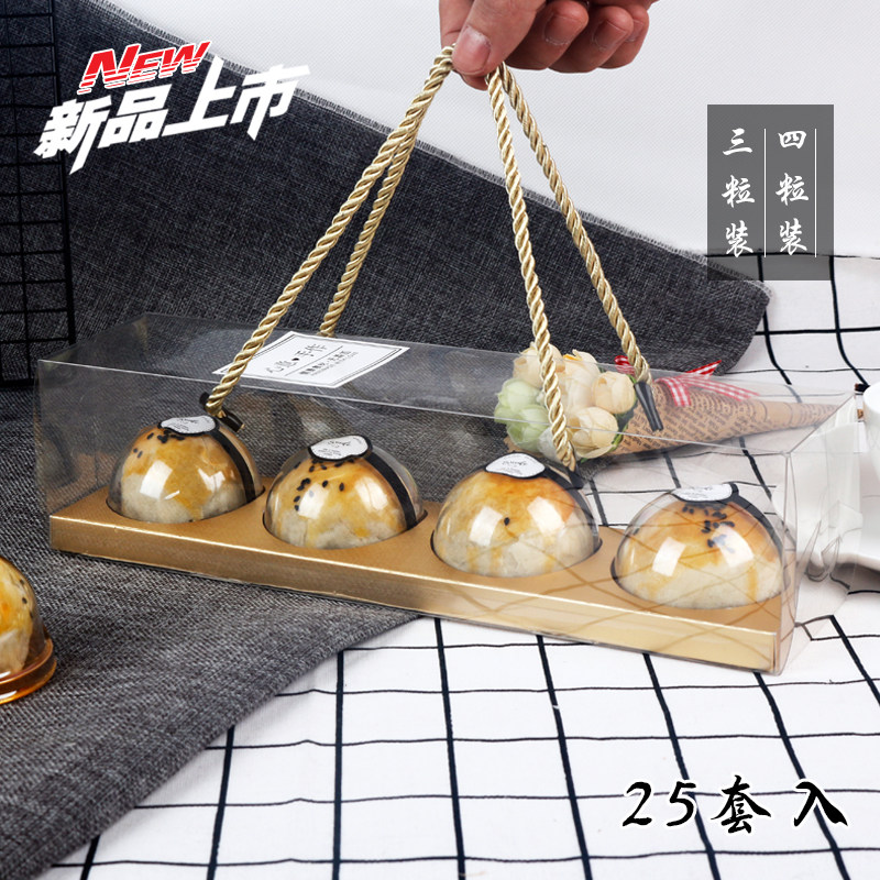 长方形 手提透明 彩虹蛋黄酥包装盒 小西点雪媚娘糕点3/4粒包装盒