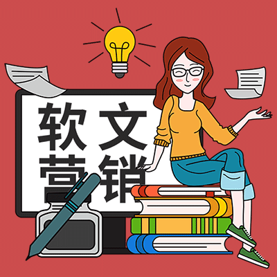 企业发文发稿策划网络推广品牌宣传网络媒体背书媒体资源服务