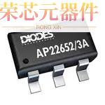 SWITCH 「LOAD 7原装 T&R 3K」正品 SOT26 AP22652AW6