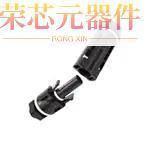 H4CFM4DM原装「CONN FMALE COUPLER PLUS 12AWG」正品