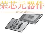 SPC5775BDK3MME2R原装「IC MCU 32BIT 4MB FLASH 416M