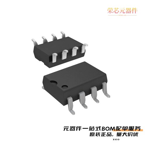 6N136S|6N137S|6N137S-TA1原装