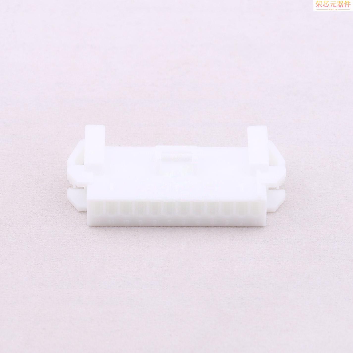 XMR-12V原装「2.5mm 1x12P」正品