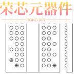 MT47H64M8SH-25E:H TR原装「IC DRAM 512MBIT PARALLE
