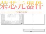 XC7A25T-3CPG238E原装「IC FPGA 112 I/O 238CSBGA」正品