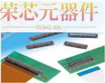 FH28D-20(10)SB-1SH(05)原装「CONN FFC BOTTOM 20POS