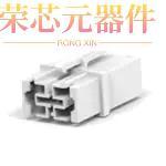 1743419-1 连接器「CONN RCPT HSG 0.25 2POS NATURAL」