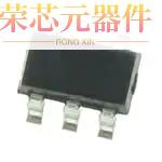 XC6222D331MR-G原装「IC REG LINEAR 3.3V 700MA SOT25」正品