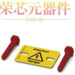 1004212原装「WARNING PLATE W/SCREWS 8MM」正品