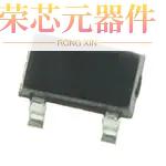 ADTC143ECAQ-13原装「PREBIAS TRANSISTOR SOT23 T&R