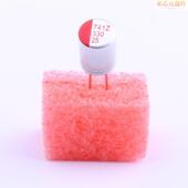 SPZ1EM331F11O00R原装 25V 20m 「铝聚合物电容器 20%