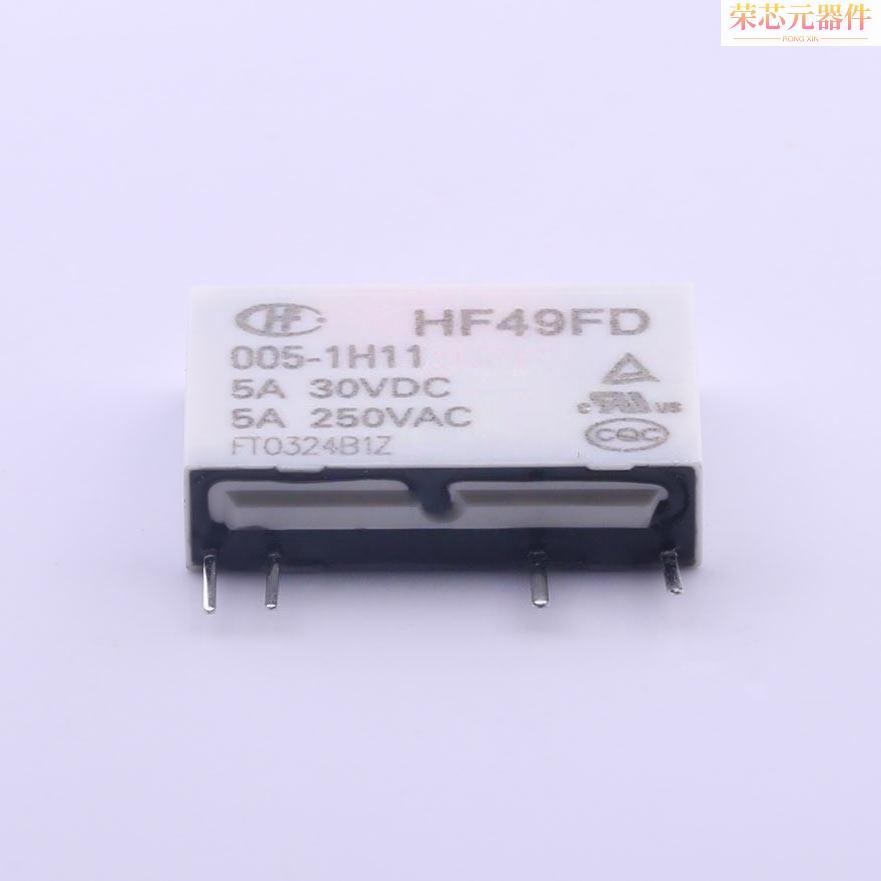 HF49FD/005-1H11原装「HF49FD/005-1H11」正品