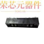 51701-10003212AALF原装「CONN HEADER BLADE PWR 44P