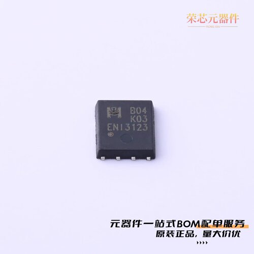 原装EMB04K03HP[15A 25A 30V 2个N沟道]